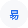 武穴网易企业邮箱
