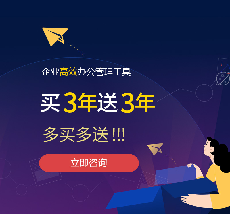 武穴网易企业邮箱